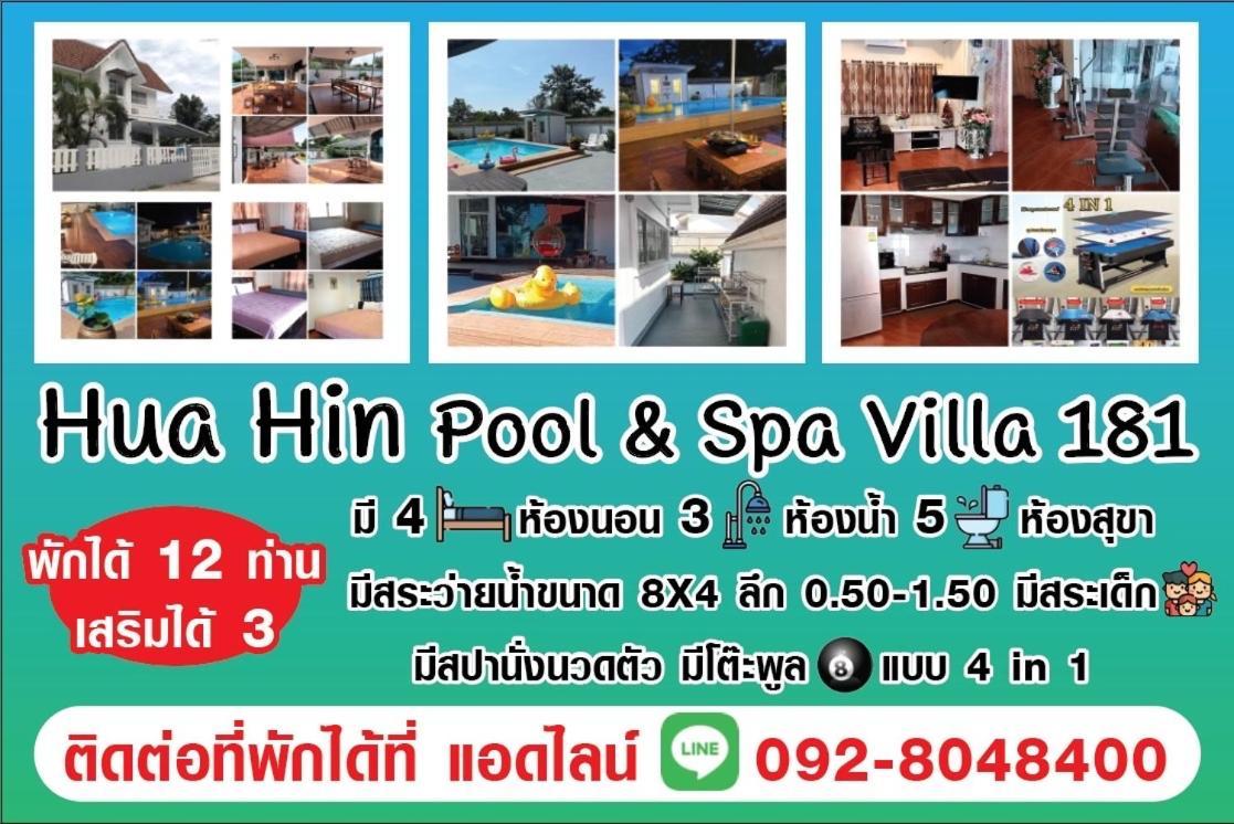 Hua Hin Pool & Spa Villa 181 Exterior foto